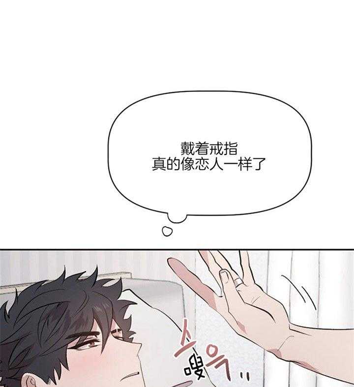 《隔壁恋人》漫画最新章节第21话 想念免费下拉式在线观看章节第【34】张图片