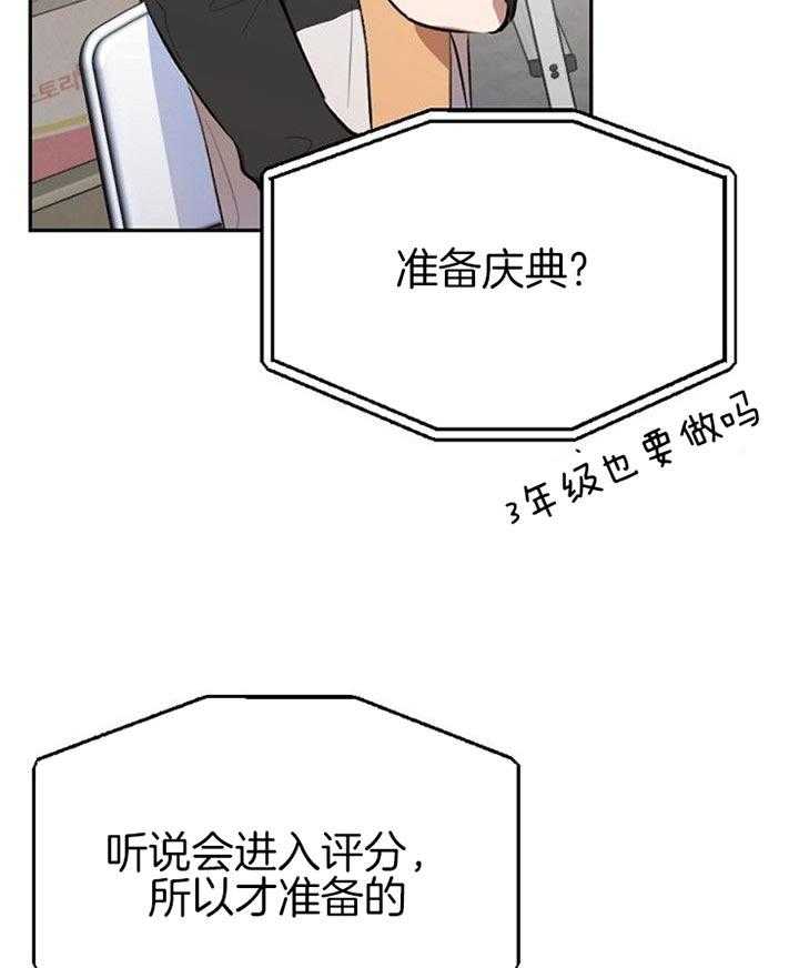 《隔壁恋人》漫画最新章节第21话 想念免费下拉式在线观看章节第【9】张图片