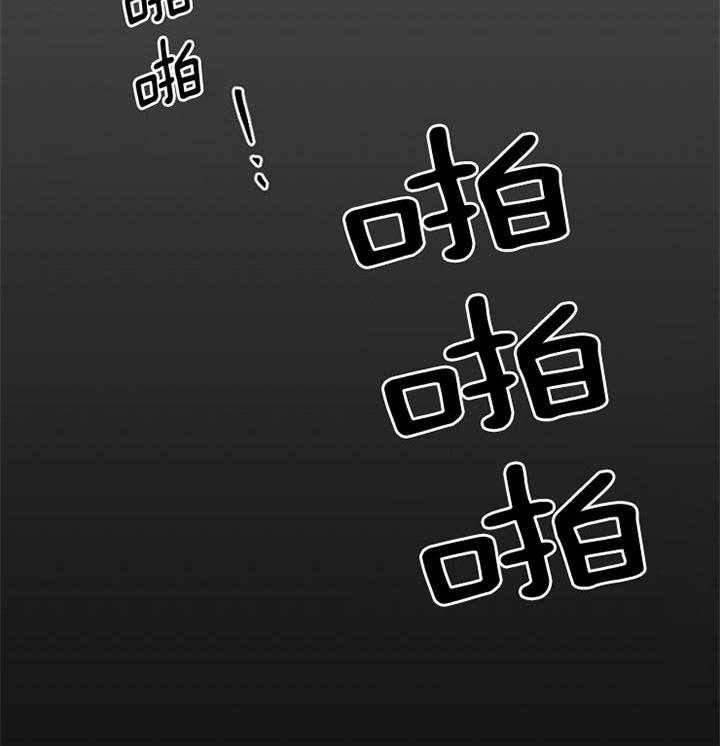 《隔壁恋人》漫画最新章节第23话 不如你来替他免费下拉式在线观看章节第【28】张图片