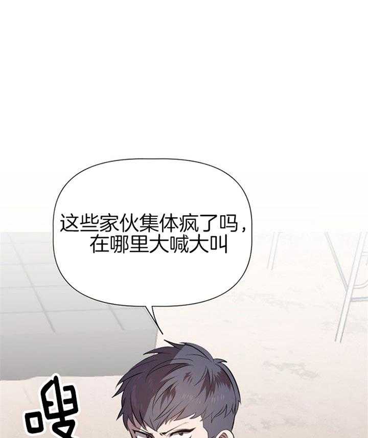 《隔壁恋人》漫画最新章节第23话 不如你来替他免费下拉式在线观看章节第【21】张图片