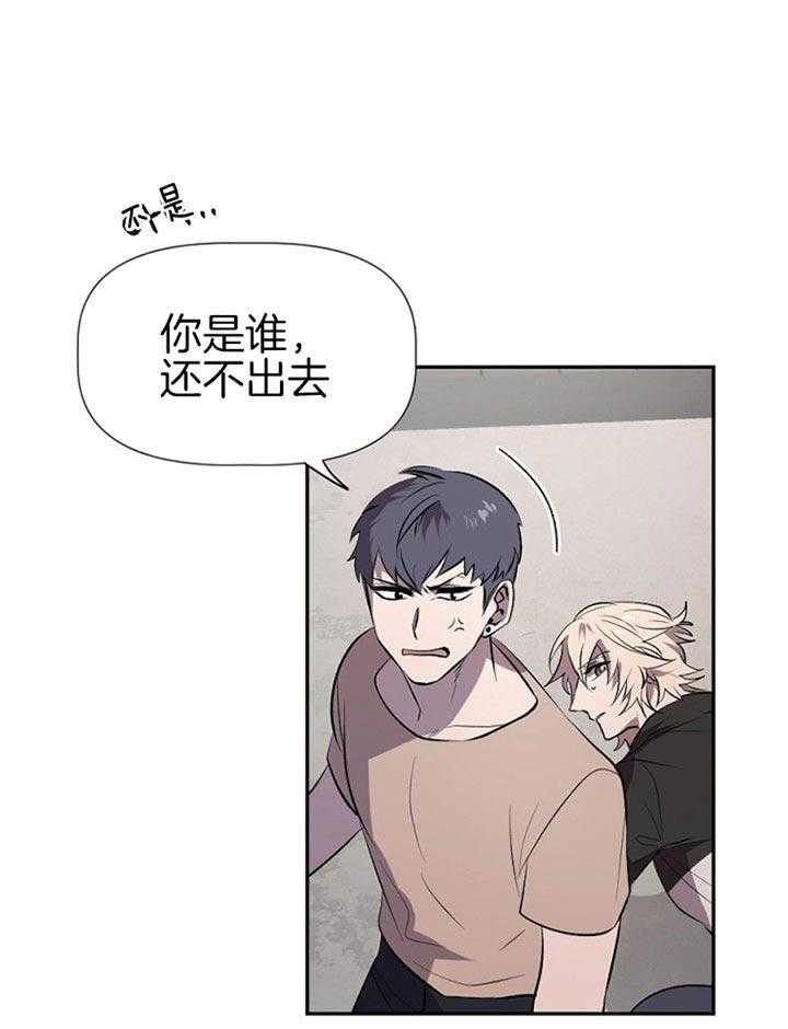 《隔壁恋人》漫画最新章节第24话 救花使者免费下拉式在线观看章节第【19】张图片