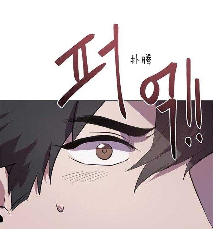 《隔壁恋人》漫画最新章节第24话 救花使者免费下拉式在线观看章节第【31】张图片