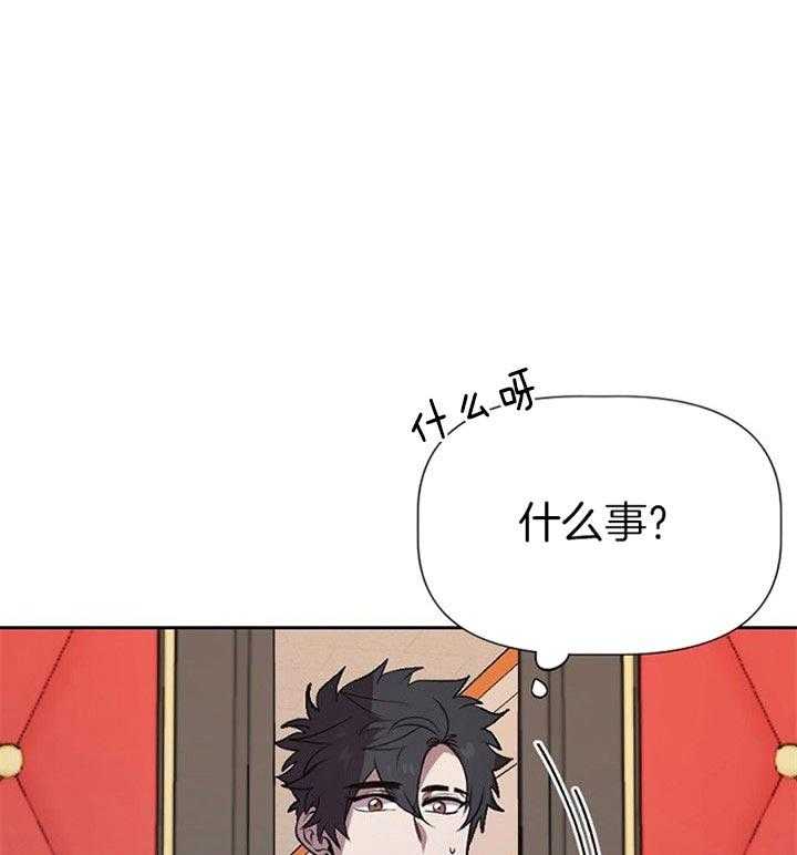 《隔壁恋人》漫画最新章节第24话 救花使者免费下拉式在线观看章节第【33】张图片