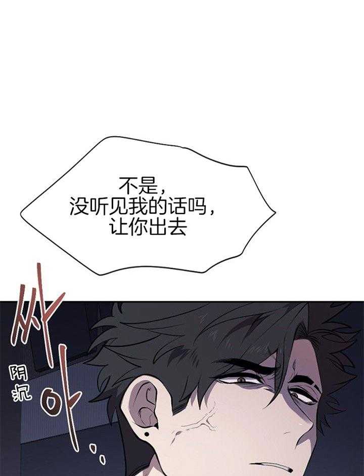 《隔壁恋人》漫画最新章节第24话 救花使者免费下拉式在线观看章节第【17】张图片