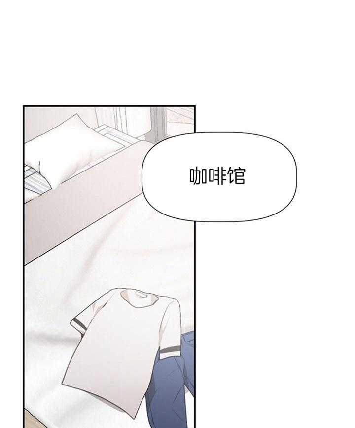 《隔壁恋人》漫画最新章节第26话 衣服免费下拉式在线观看章节第【19】张图片