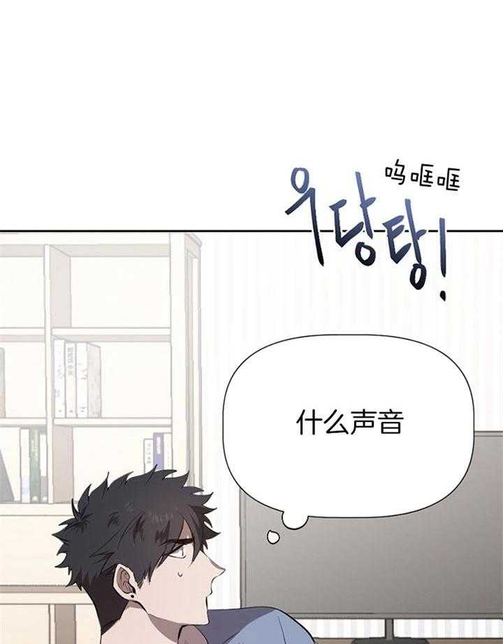 《隔壁恋人》漫画最新章节第26话 衣服免费下拉式在线观看章节第【27】张图片