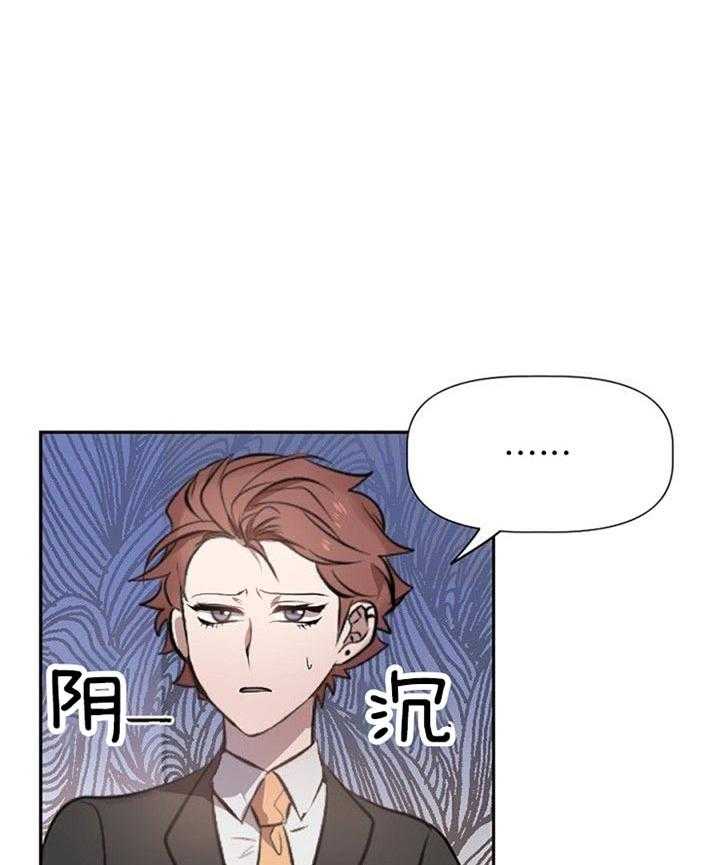 《隔壁恋人》漫画最新章节第27话 以后再给你做免费下拉式在线观看章节第【3】张图片