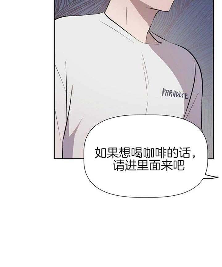 《隔壁恋人》漫画最新章节第27话 以后再给你做免费下拉式在线观看章节第【1】张图片