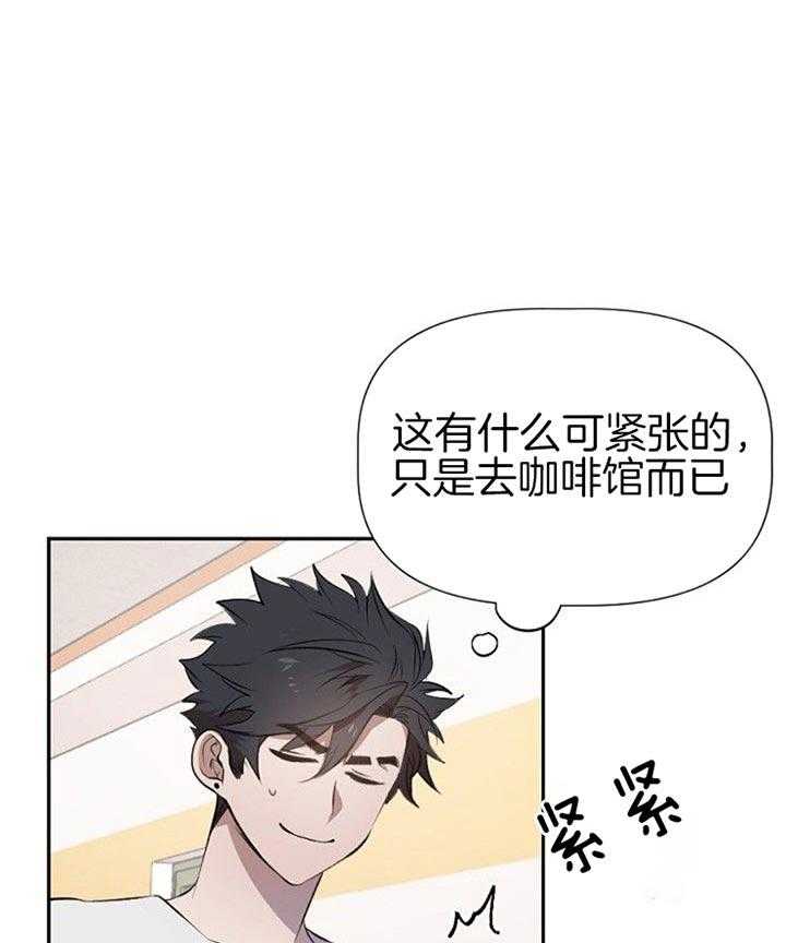 《隔壁恋人》漫画最新章节第27话 以后再给你做免费下拉式在线观看章节第【6】张图片