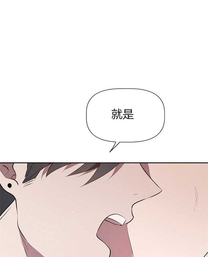 《隔壁恋人》漫画最新章节第27话 以后再给你做免费下拉式在线观看章节第【33】张图片