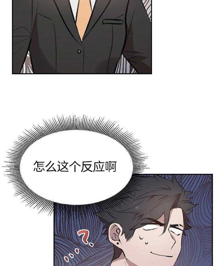 《隔壁恋人》漫画最新章节第27话 以后再给你做免费下拉式在线观看章节第【2】张图片