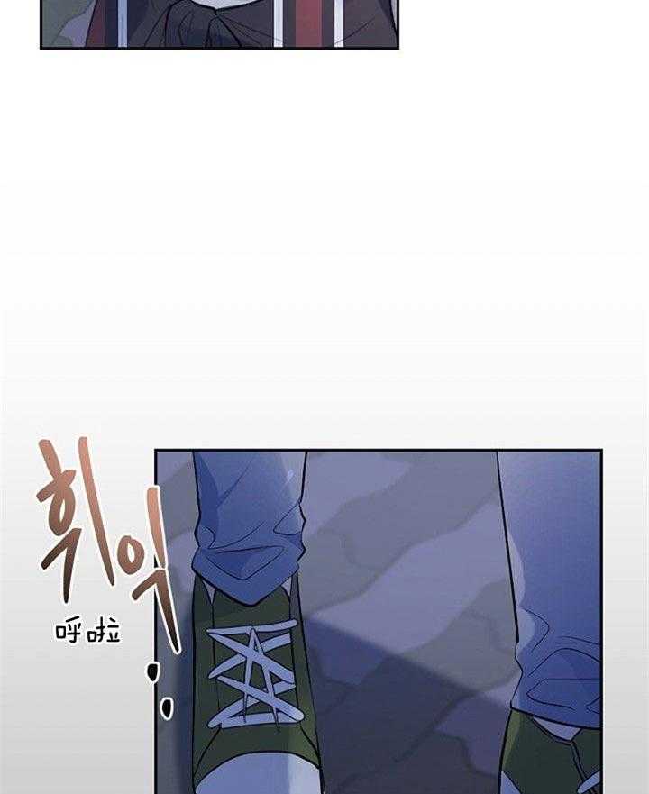 《隔壁恋人》漫画最新章节第30话 又不是孩子免费下拉式在线观看章节第【3】张图片