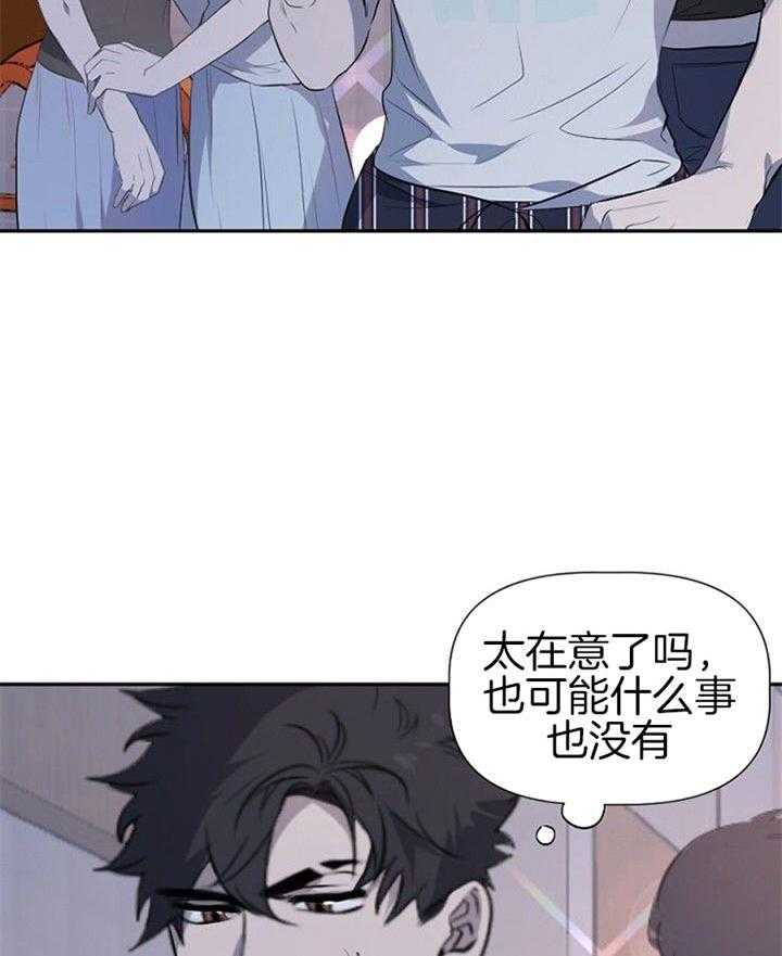 《隔壁恋人》漫画最新章节第30话 又不是孩子免费下拉式在线观看章节第【17】张图片