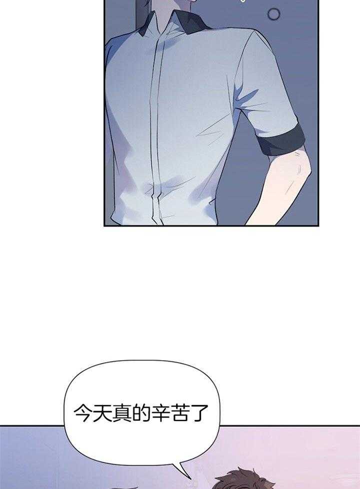 《隔壁恋人》漫画最新章节第30话 又不是孩子免费下拉式在线观看章节第【38】张图片