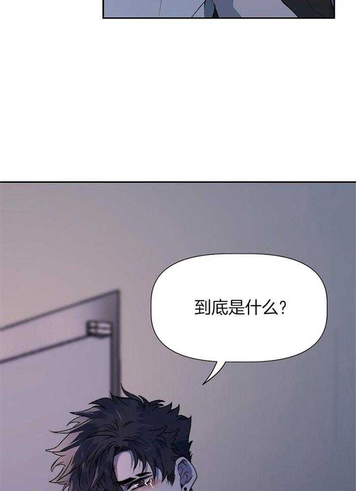 《隔壁恋人》漫画最新章节第32话 你没必要在意免费下拉式在线观看章节第【14】张图片