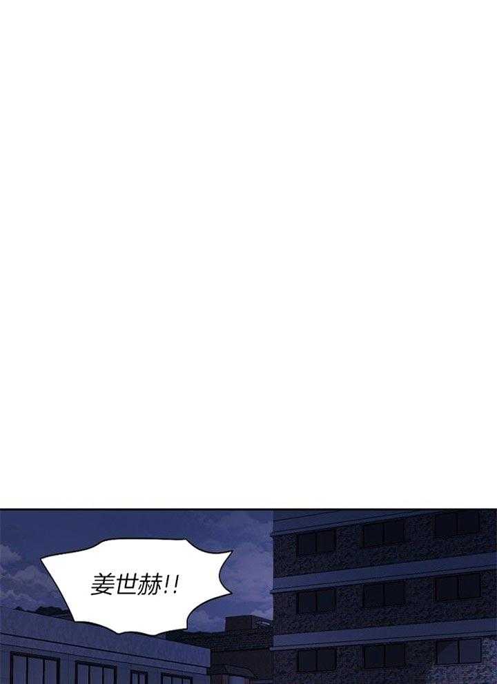 《隔壁恋人》漫画最新章节第32话 你没必要在意免费下拉式在线观看章节第【18】张图片