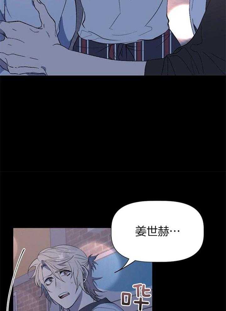 《隔壁恋人》漫画最新章节第32话 你没必要在意免费下拉式在线观看章节第【7】张图片