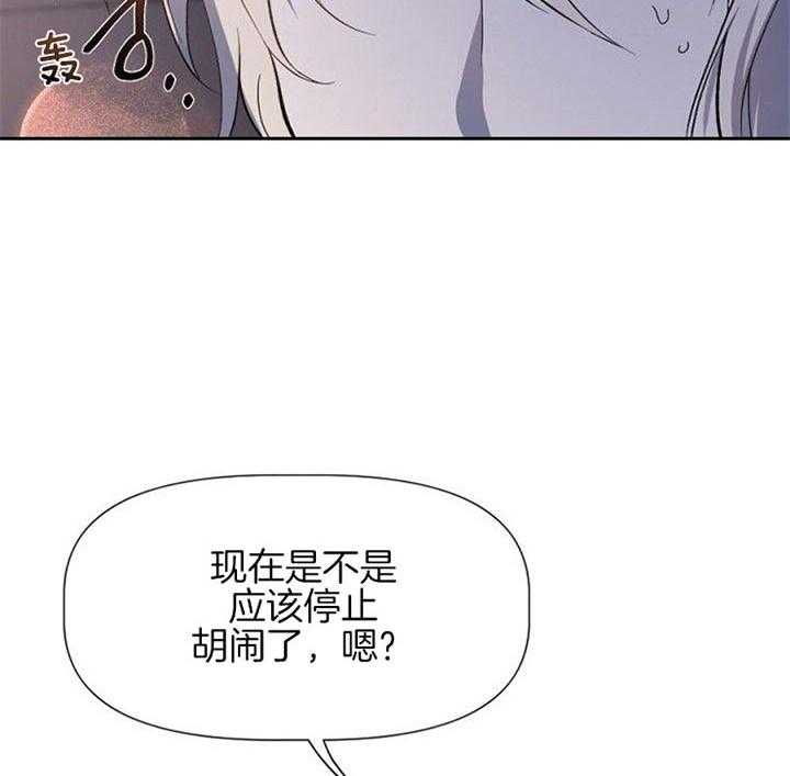 《隔壁恋人》漫画最新章节第32话 你没必要在意免费下拉式在线观看章节第【30】张图片