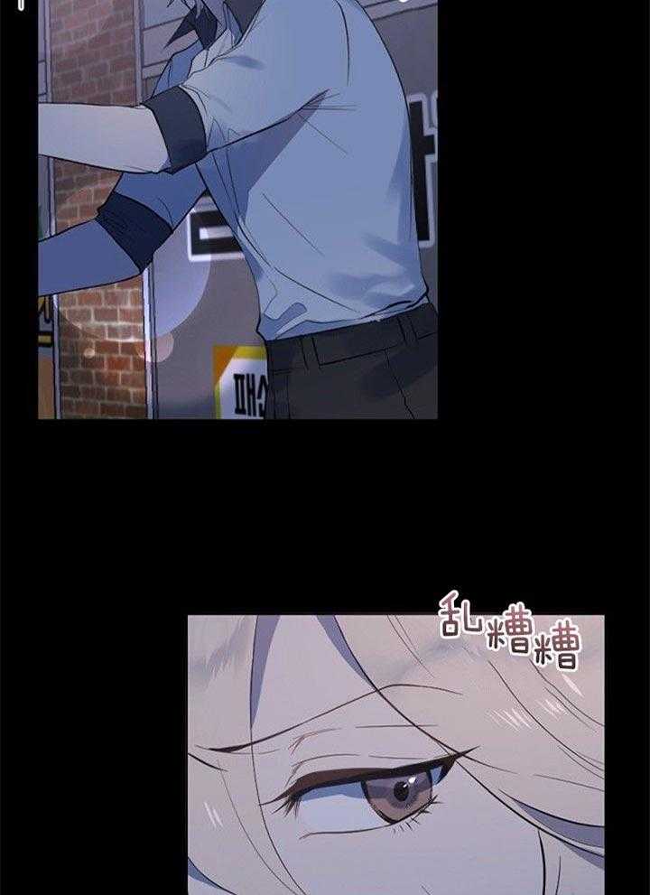 《隔壁恋人》漫画最新章节第32话 你没必要在意免费下拉式在线观看章节第【6】张图片