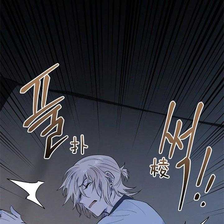 《隔壁恋人》漫画最新章节第33话 拒绝免费下拉式在线观看章节第【21】张图片