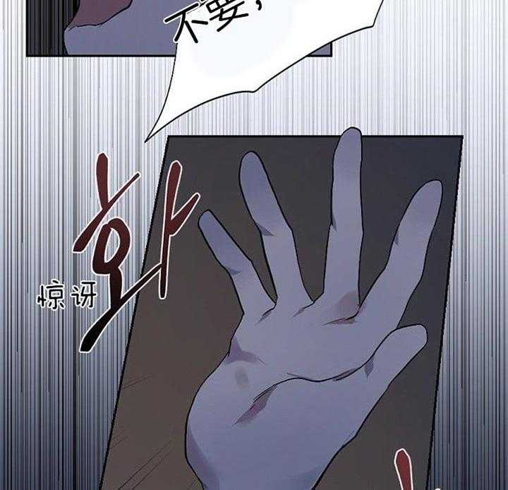 《隔壁恋人》漫画最新章节第34话 对不起免费下拉式在线观看章节第【11】张图片