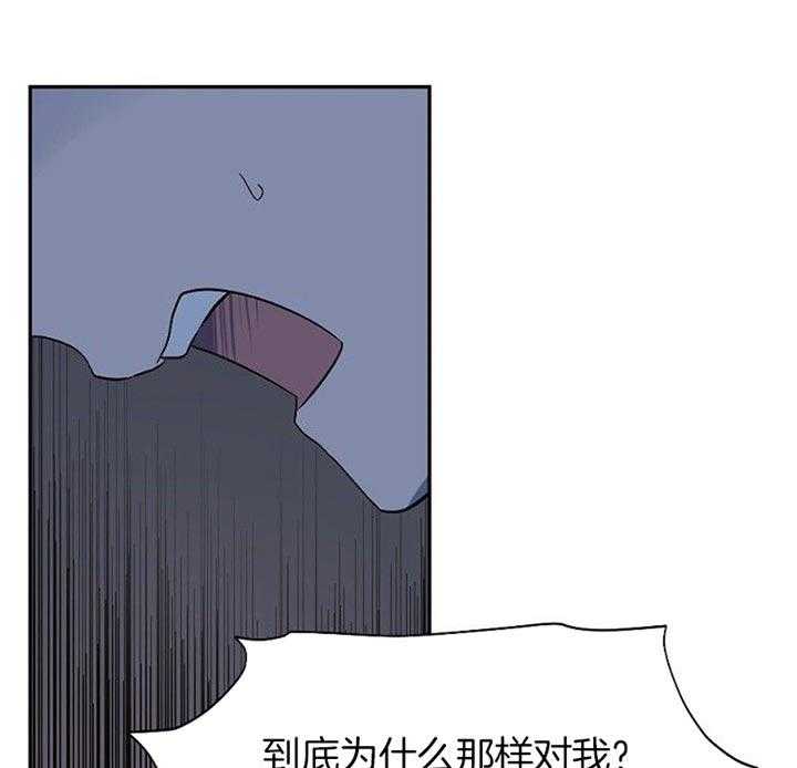 《隔壁恋人》漫画最新章节第34话 对不起免费下拉式在线观看章节第【6】张图片