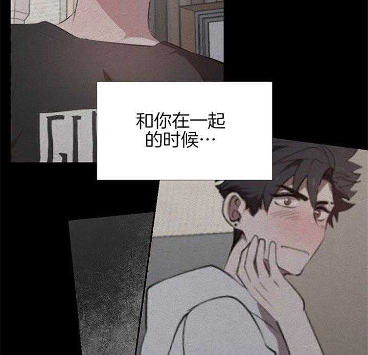 《隔壁恋人》漫画最新章节第34话 对不起免费下拉式在线观看章节第【21】张图片