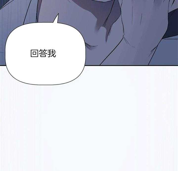 《隔壁恋人》漫画最新章节第34话 对不起免费下拉式在线观看章节第【13】张图片