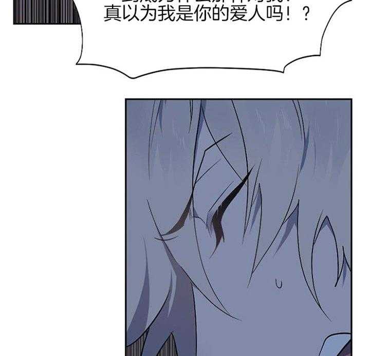 《隔壁恋人》漫画最新章节第34话 对不起免费下拉式在线观看章节第【5】张图片