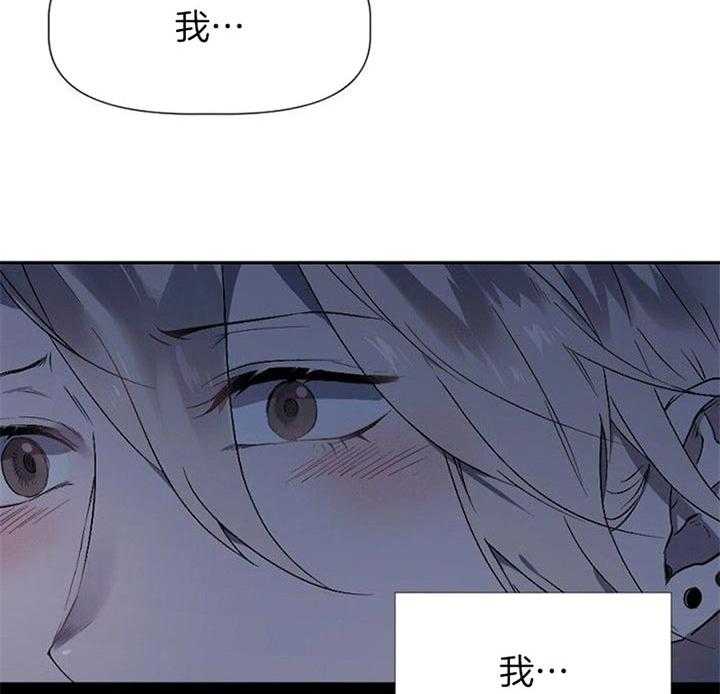 《隔壁恋人》漫画最新章节第34话 对不起免费下拉式在线观看章节第【23】张图片