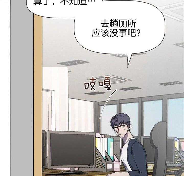 《隔壁恋人》漫画最新章节第35话 乱套了免费下拉式在线观看章节第【2】张图片