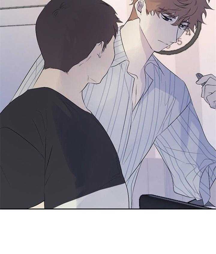 《隔壁恋人》漫画最新章节第36话 发现免费下拉式在线观看章节第【7】张图片