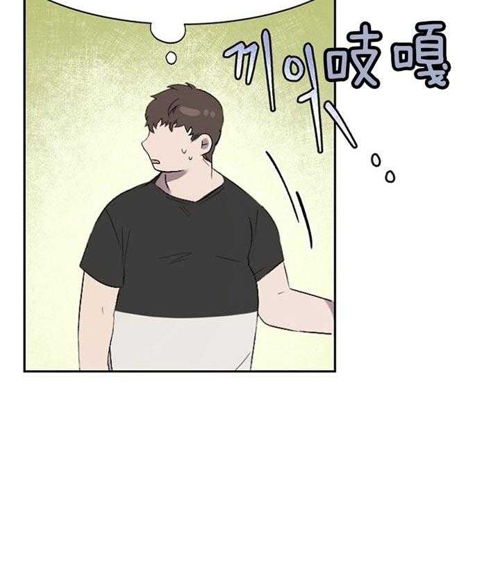 《隔壁恋人》漫画最新章节第36话 发现免费下拉式在线观看章节第【26】张图片