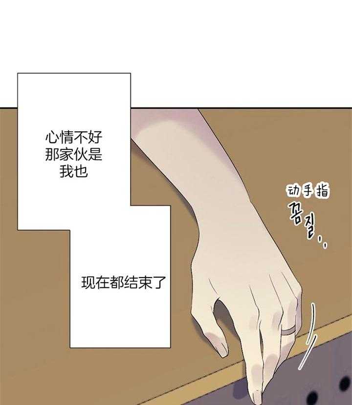 《隔壁恋人》漫画最新章节第37话 要和我交往吗免费下拉式在线观看章节第【27】张图片