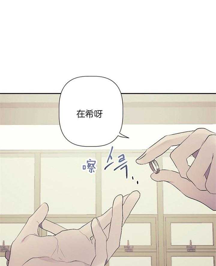 《隔壁恋人》漫画最新章节第37话 要和我交往吗免费下拉式在线观看章节第【10】张图片