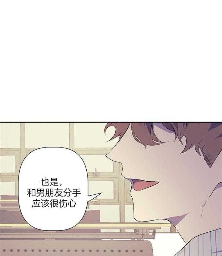 《隔壁恋人》漫画最新章节第37话 要和我交往吗免费下拉式在线观看章节第【21】张图片