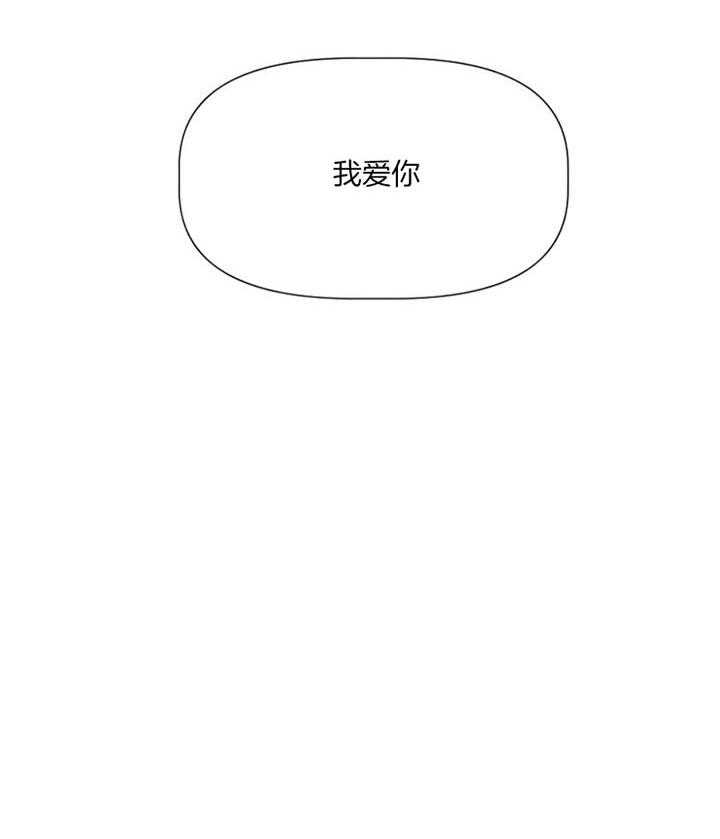 《隔壁恋人》漫画最新章节第38话 遇见免费下拉式在线观看章节第【19】张图片