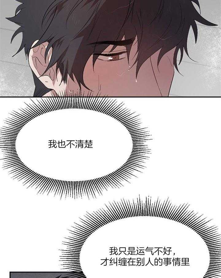 《隔壁恋人》漫画最新章节第39话 不应该在意的免费下拉式在线观看章节第【19】张图片