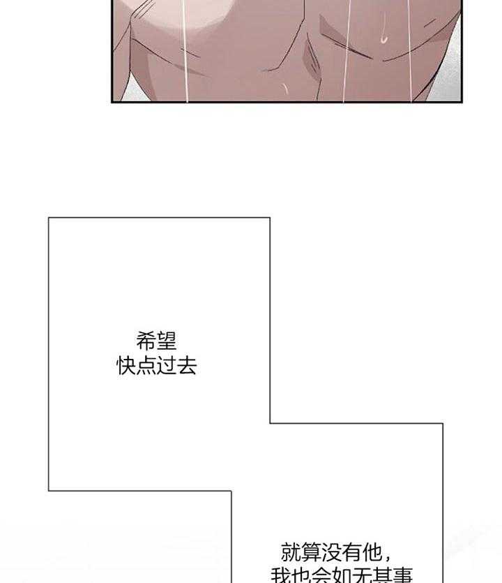 《隔壁恋人》漫画最新章节第39话 不应该在意的免费下拉式在线观看章节第【3】张图片