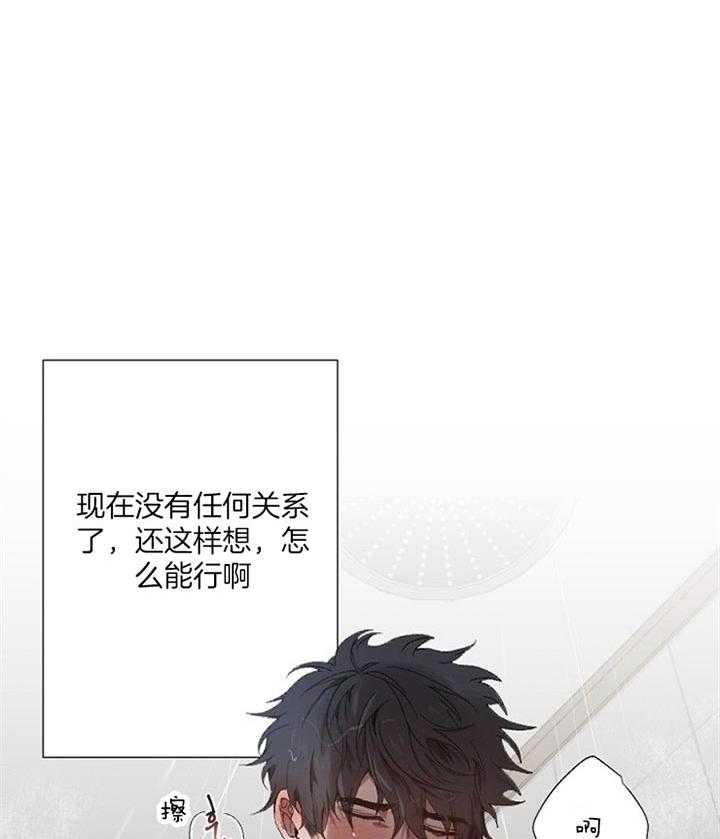 《隔壁恋人》漫画最新章节第39话 不应该在意的免费下拉式在线观看章节第【11】张图片