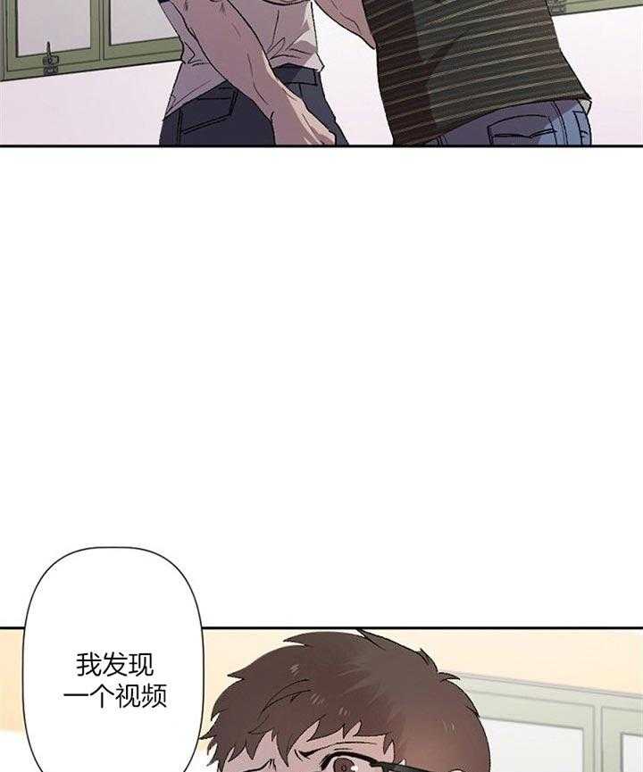 《隔壁恋人》漫画最新章节第41话 跟我来一下免费下拉式在线观看章节第【4】张图片