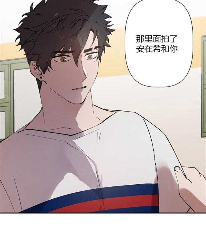 《隔壁恋人》漫画最新章节第41话 跟我来一下免费下拉式在线观看章节第【2】张图片