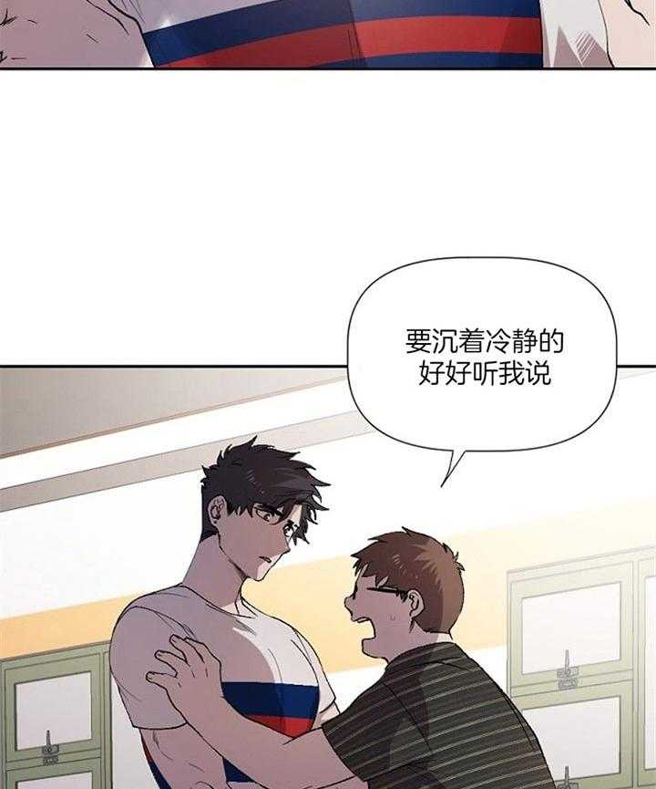 《隔壁恋人》漫画最新章节第41话 跟我来一下免费下拉式在线观看章节第【5】张图片