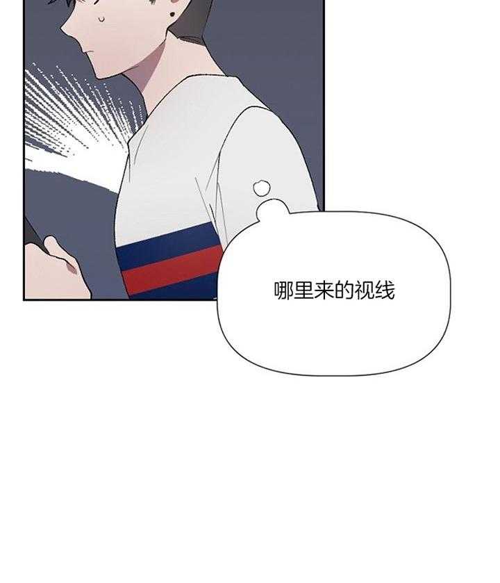 《隔壁恋人》漫画最新章节第41话 跟我来一下免费下拉式在线观看章节第【29】张图片