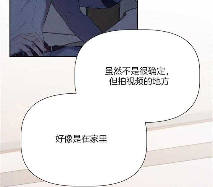 《隔壁恋人》漫画最新章节第42话 告知免费下拉式在线观看章节第【21】张图片