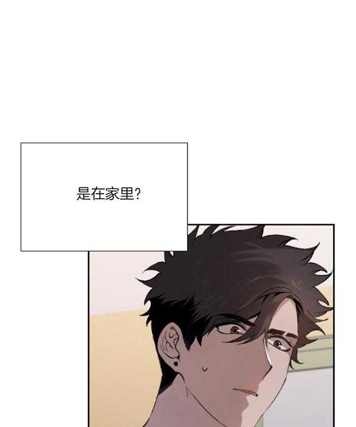 《隔壁恋人》漫画最新章节第42话 告知免费下拉式在线观看章节第【18】张图片