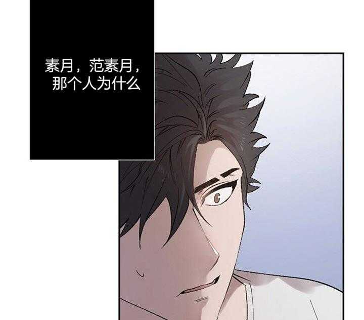 《隔壁恋人》漫画最新章节第42话 告知免费下拉式在线观看章节第【28】张图片