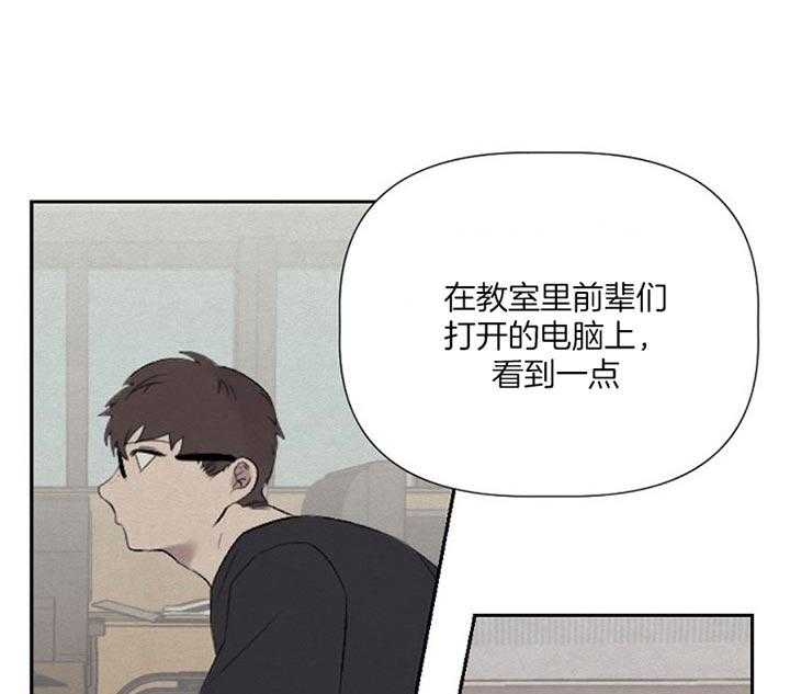 《隔壁恋人》漫画最新章节第42话 告知免费下拉式在线观看章节第【34】张图片