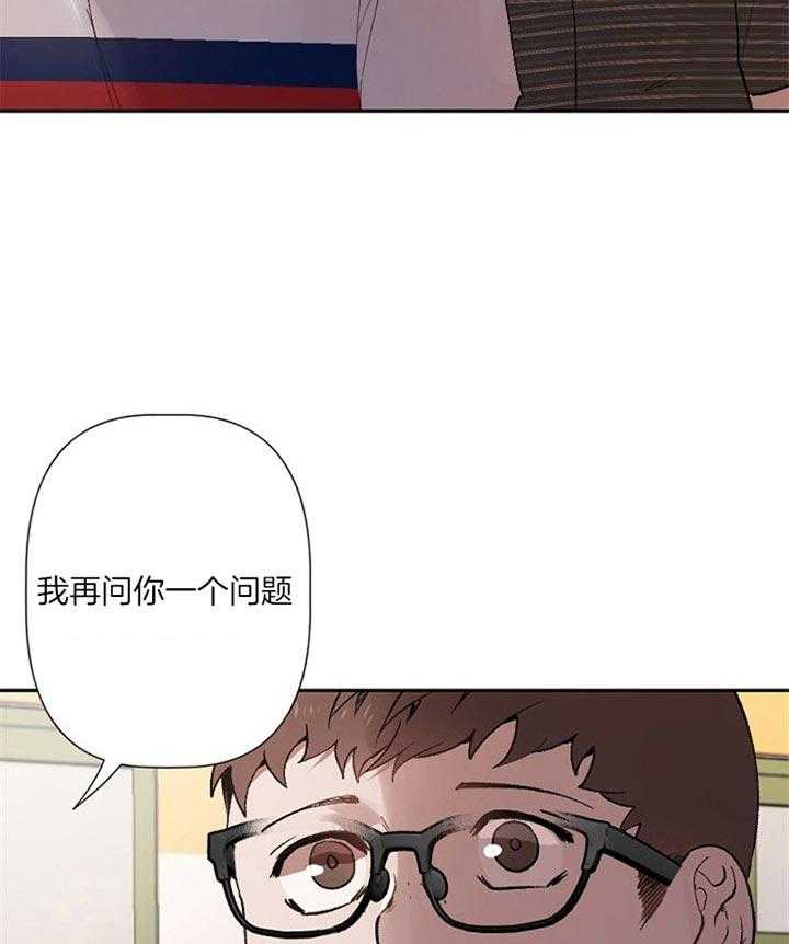 《隔壁恋人》漫画最新章节第42话 告知免费下拉式在线观看章节第【10】张图片