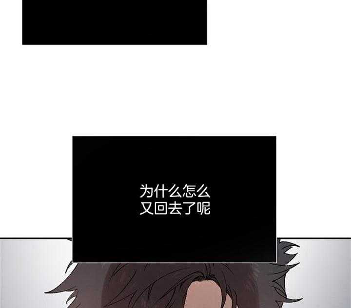 《隔壁恋人》漫画最新章节第42话 告知免费下拉式在线观看章节第【25】张图片